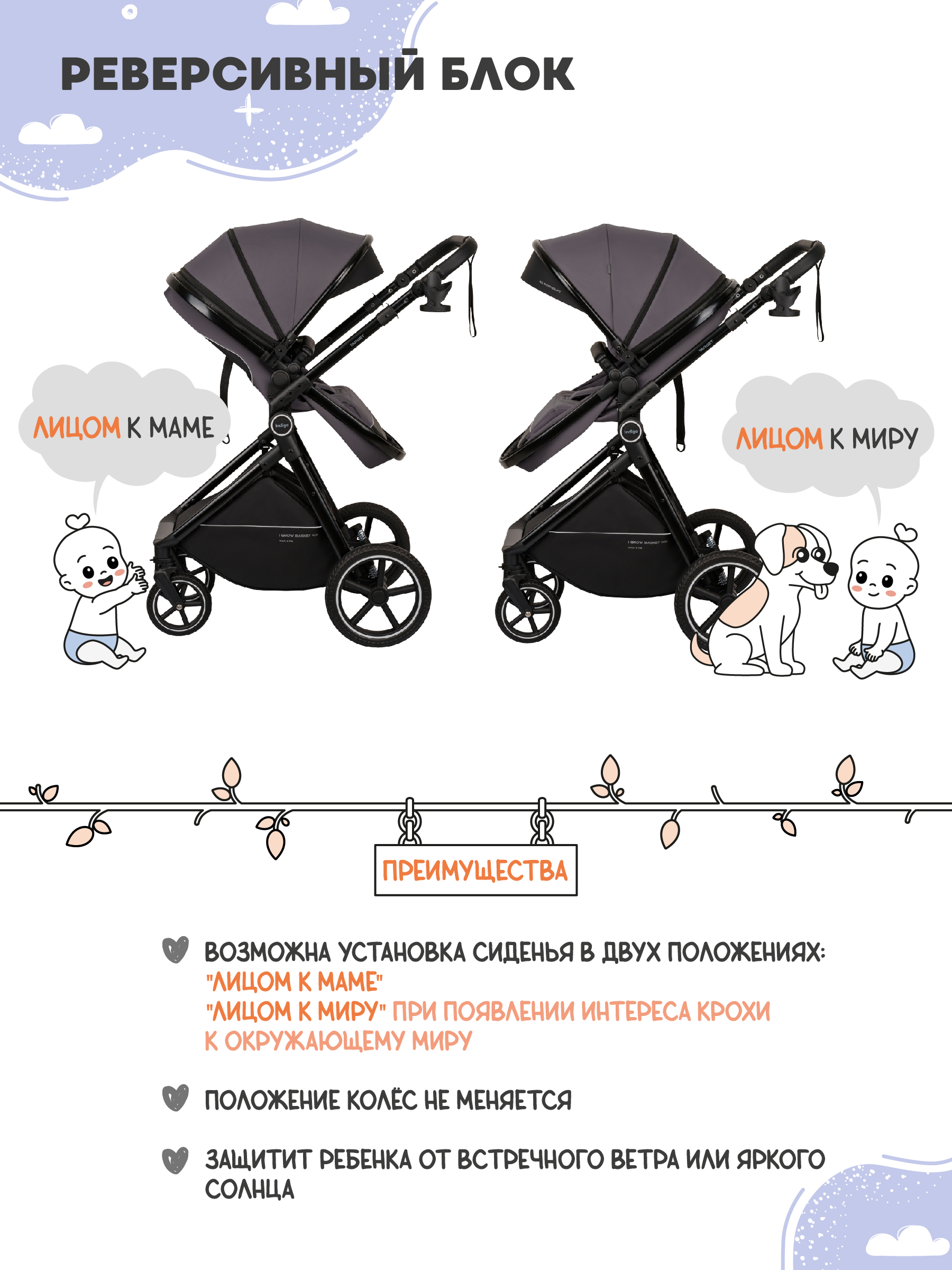 Коляска трансформер Indigo Target 3в1 серый - фото 13