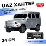 Внедорожник РУ Технопарк УАЗ Hunter