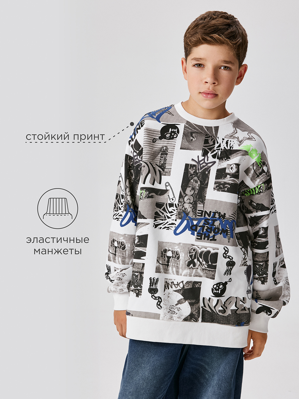 Свитшот Acoola 20110170180_0092505 - фото 3