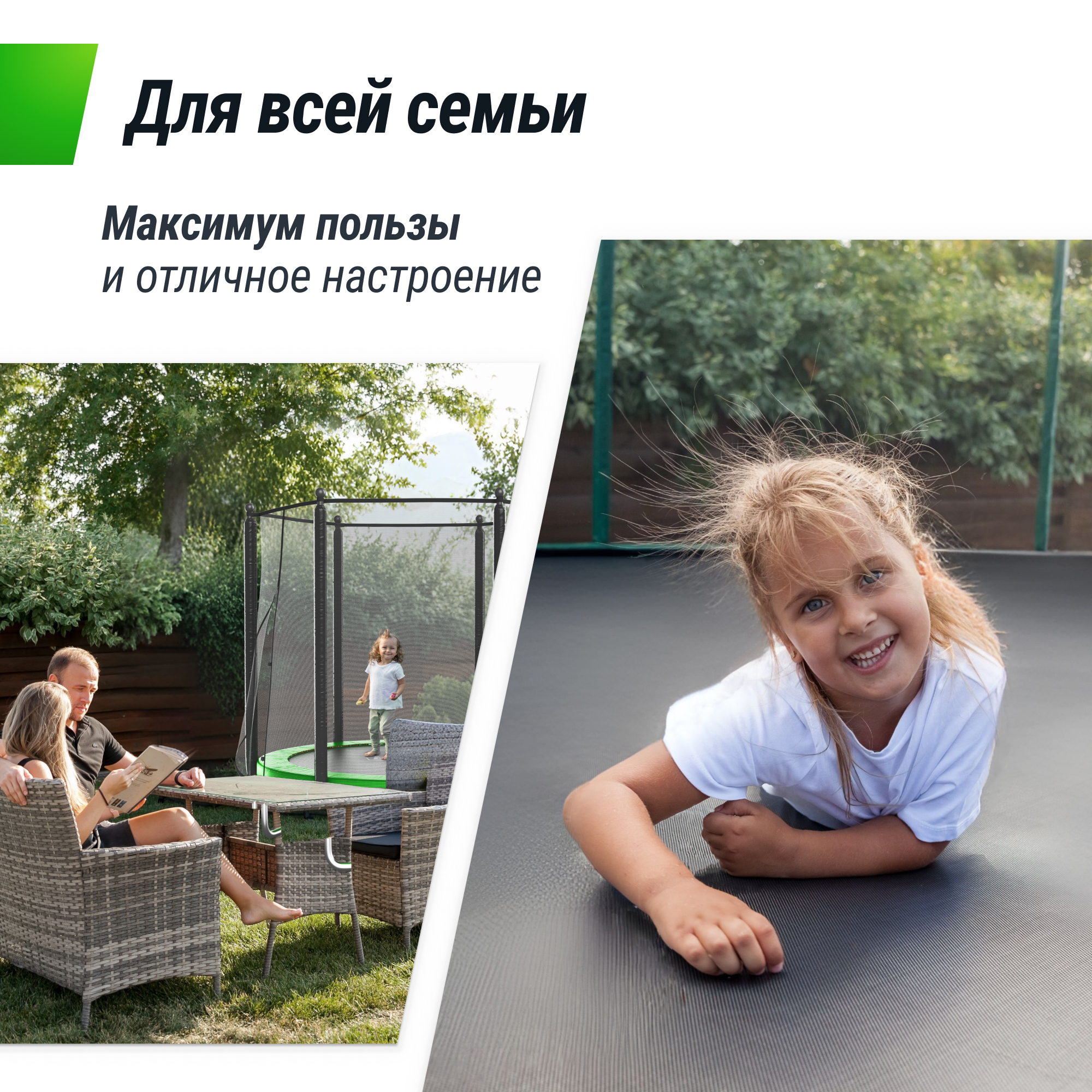 Батут каркасный Simple 12 ft UNIX line Color с внутренней защитной сеткой общий диаметр 366 см до 150 кг - фото 8
