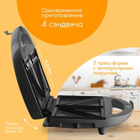 Сендвичница ENDEVER Skyline SM-28