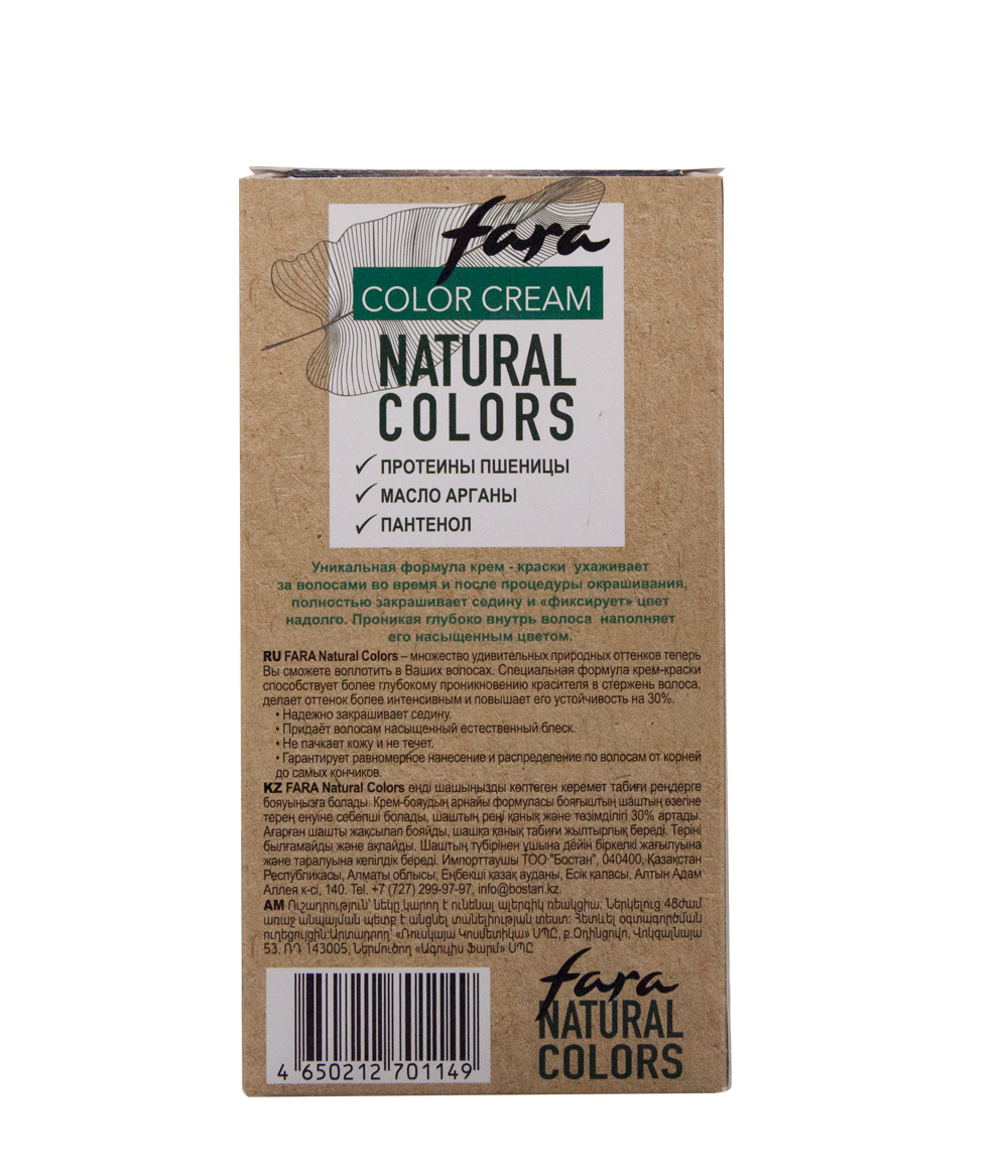 Краска для волос FARA Natural Colors Soft 305 каштан - фото 8