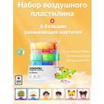 Пластилин COLOYOU воздушный 24 цв.