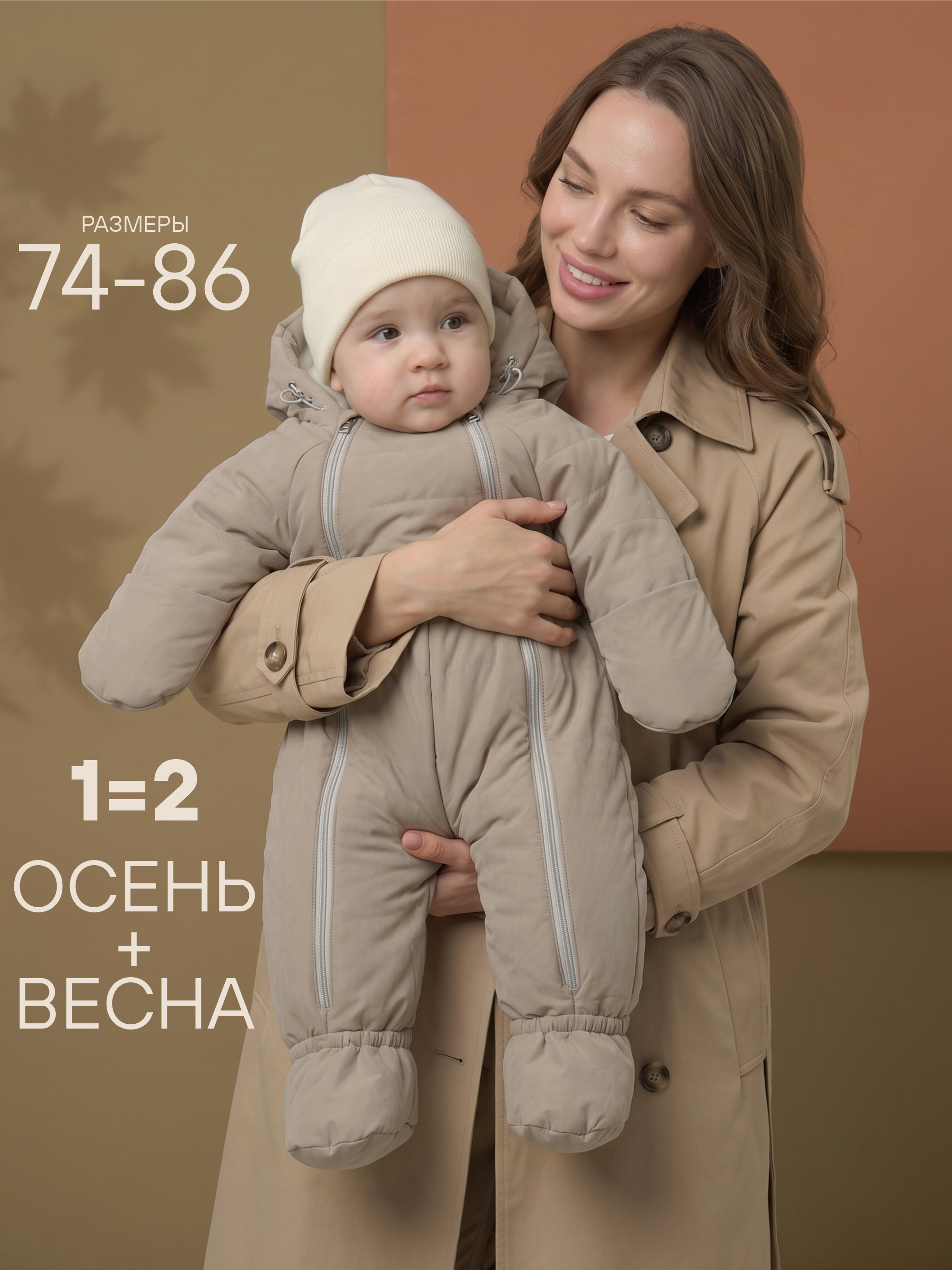 Комбинезон СОННЫЙ ГНОМИК 2315/44 - фото 18