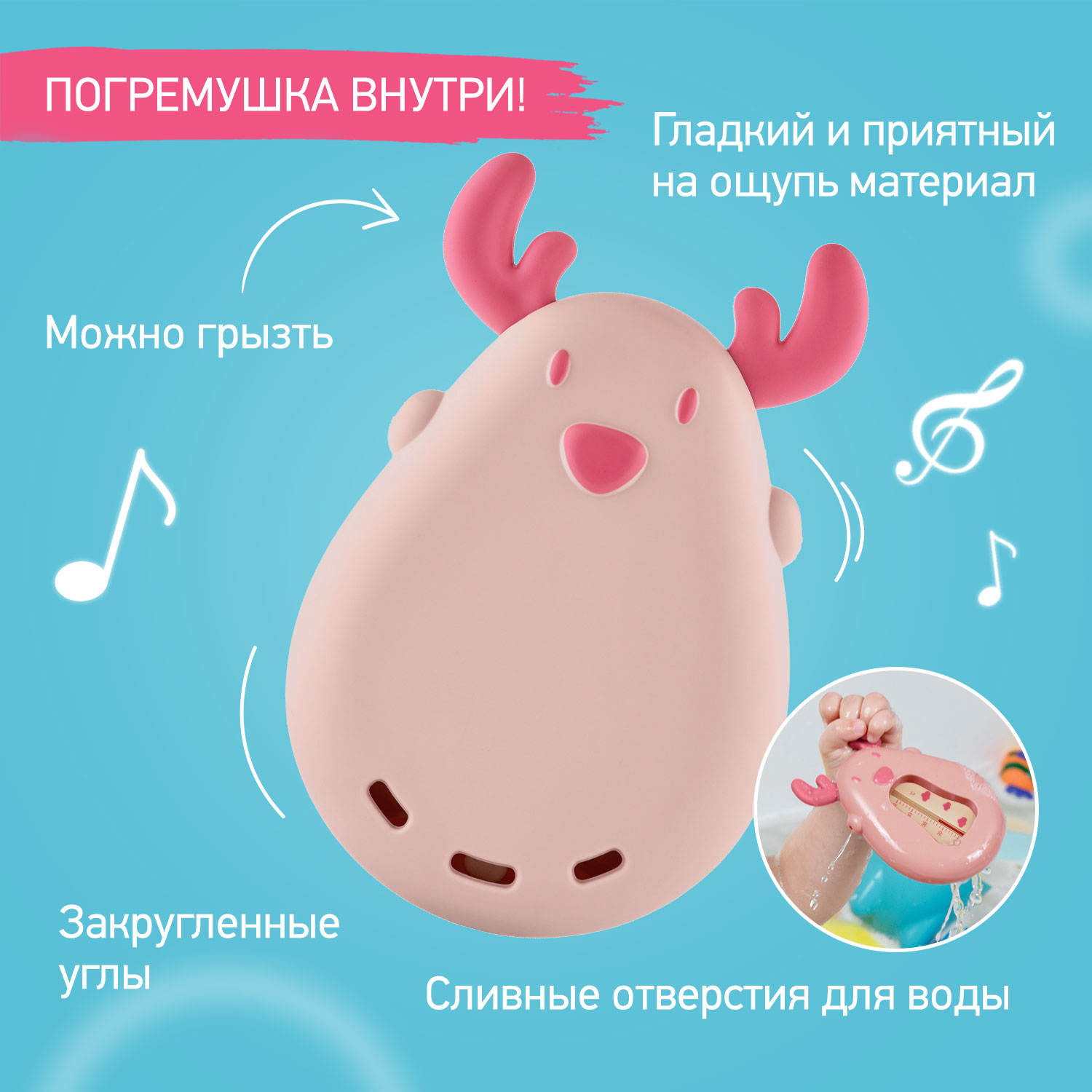 Термометр ROXY-KIDS - фото 4