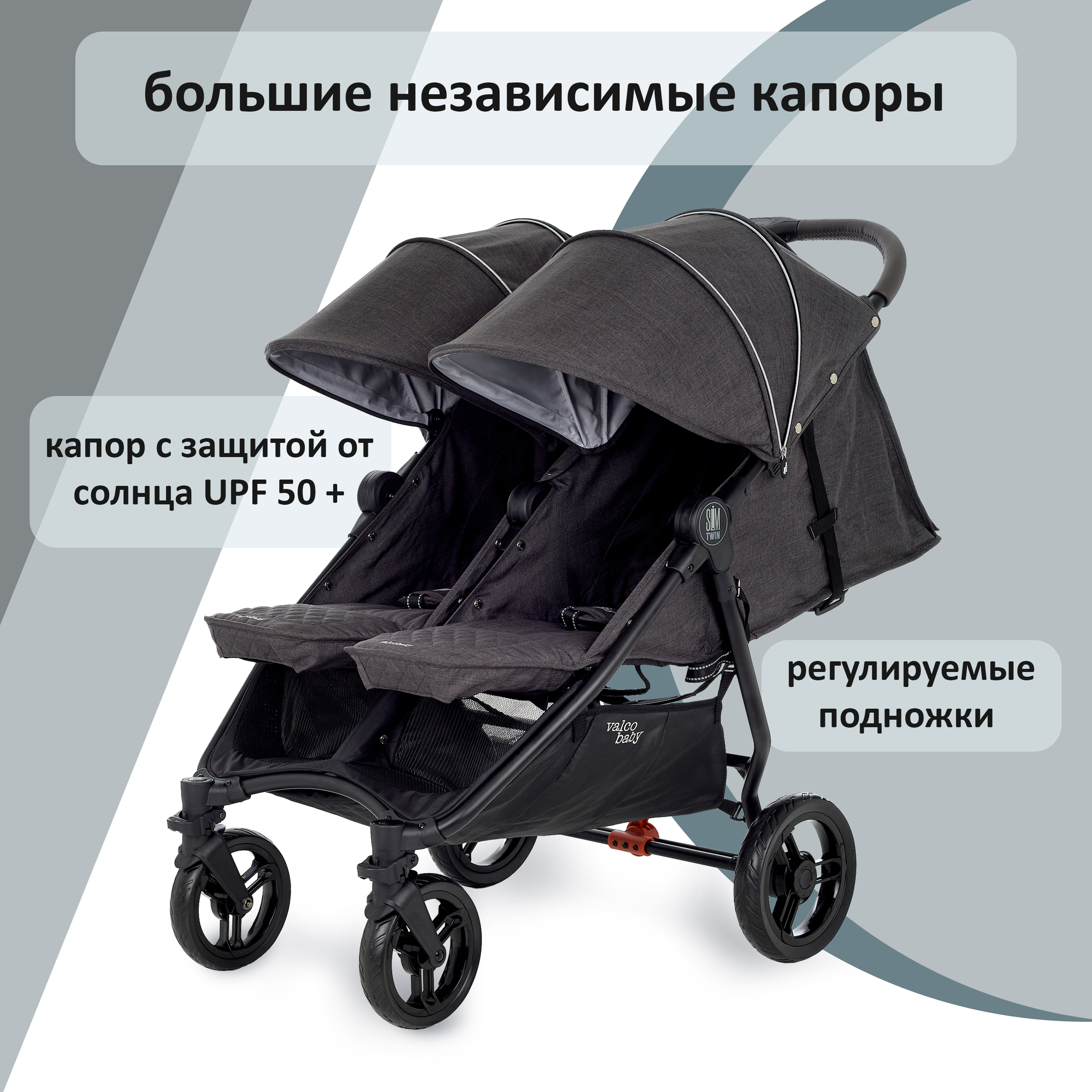 Коляска прогулочная Valco baby Slim Twin / Grey Marle - фото 15
