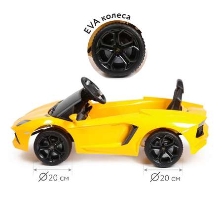 Элетромобиль Rastar Lamborghini С пультом ДУ