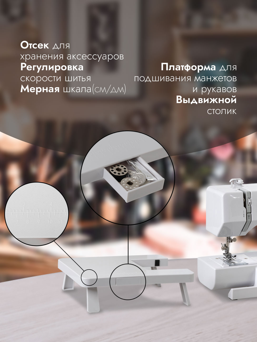 Швейная машина электрическая VLK - фото 4