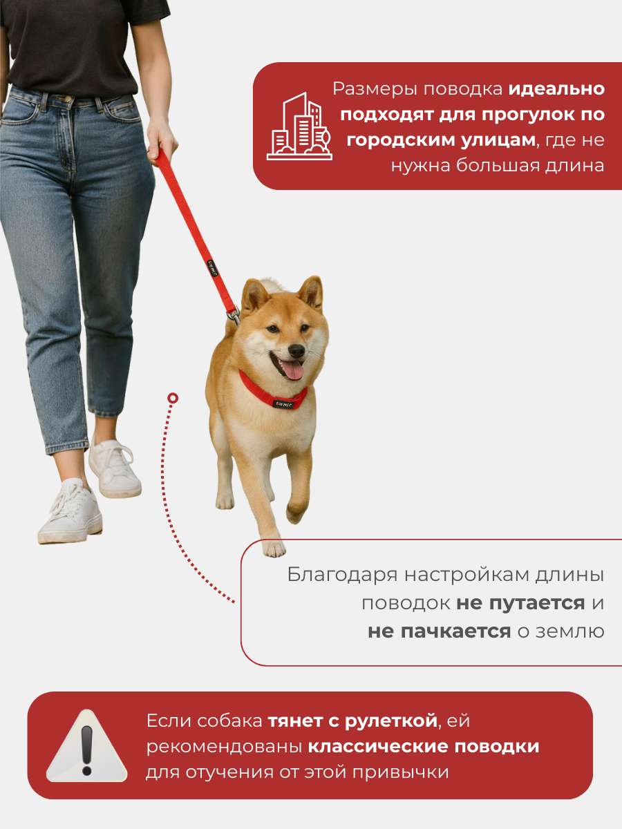 Поводок для собак с неопреновой ручкой Easy Pets 211 цвет Красный р-р L 2,5см 210см - фото 6