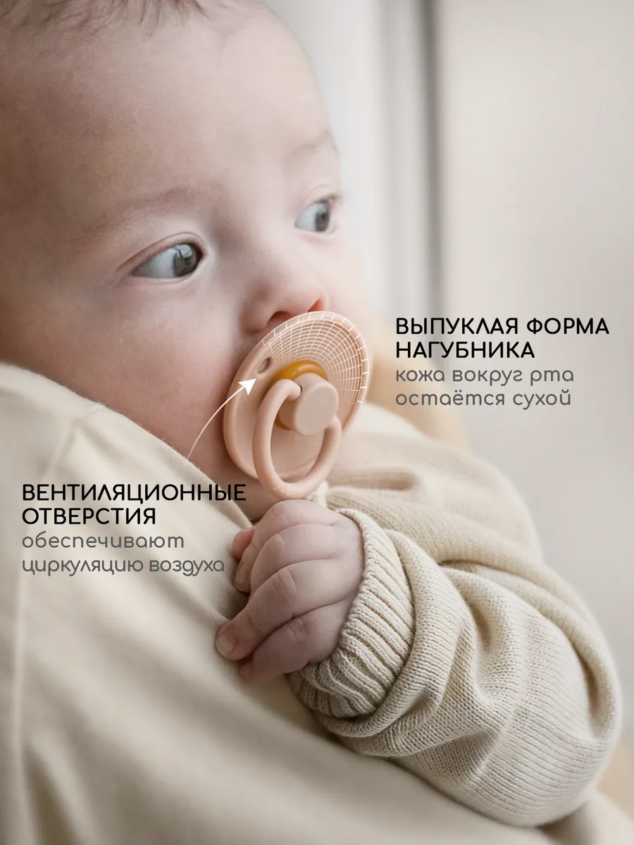 Пустышка Miyoumi анатомическая от 0 мес. 4 шт. - фото 4