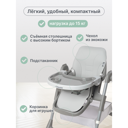 Стульчик для кормления MomKid трансформер