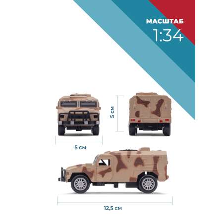 Автомобиль . Hummer 1:34 хаки