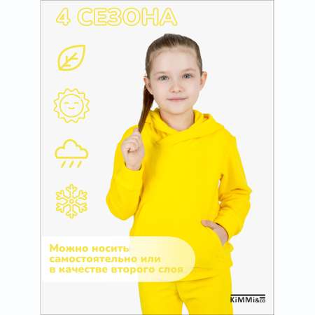 Спортивный костюм KiMMi co
