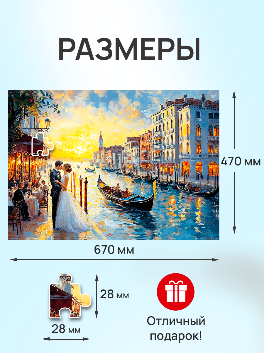 Пазл Рыжий кот классический - фото 3