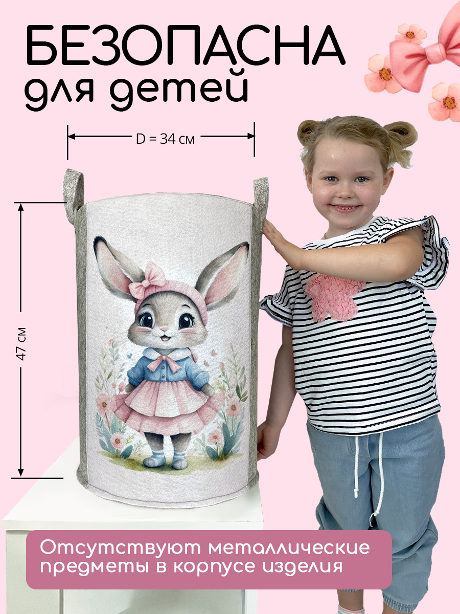 Корзина для хранения Textile NN Зая - фото 2