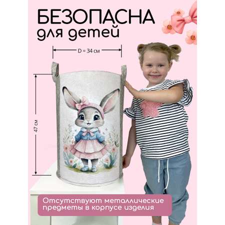 Корзина для хранения Textile NN Зая