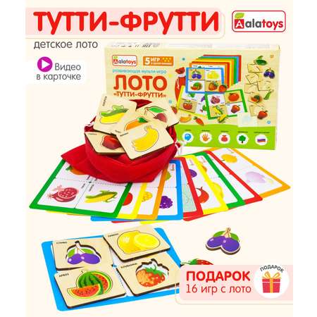 Настольная игра Alatoys Лото Машинки