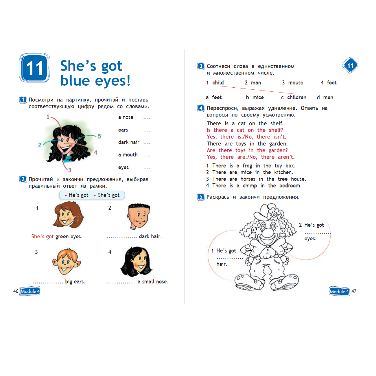 Рабочая тетрадь Просвещение Английский язык 2 класс - фото 5