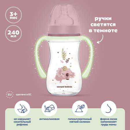 Бутылочка Canpol Babies 240 мл