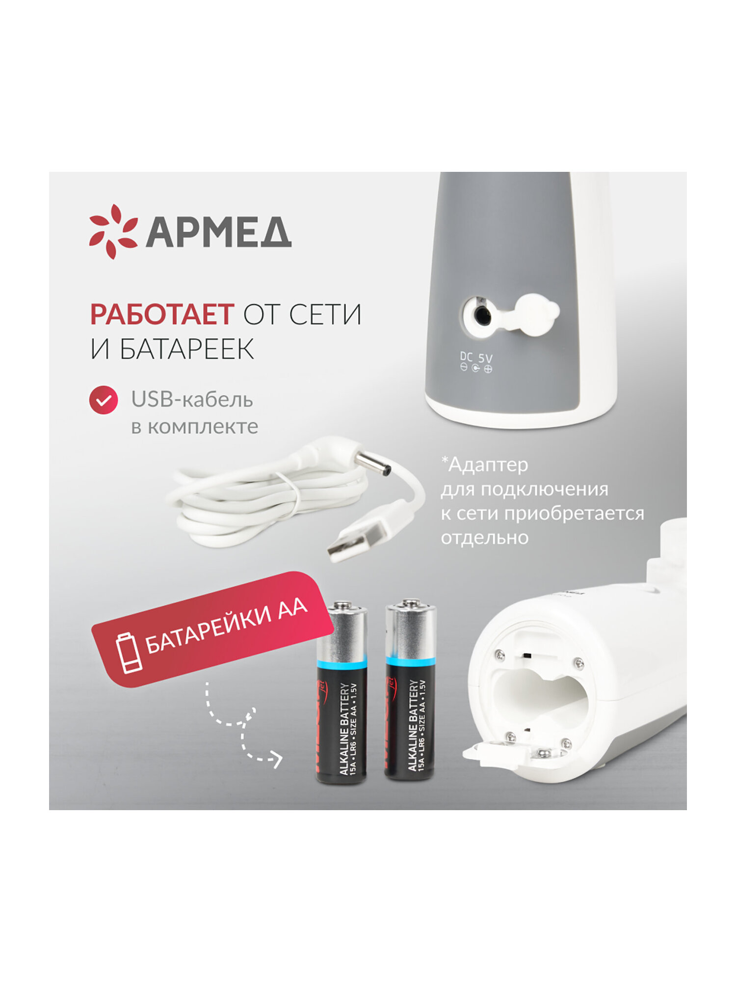 Ингалятор небулайзер Армед портативный ультразвуковой детский взрослый - фото 11