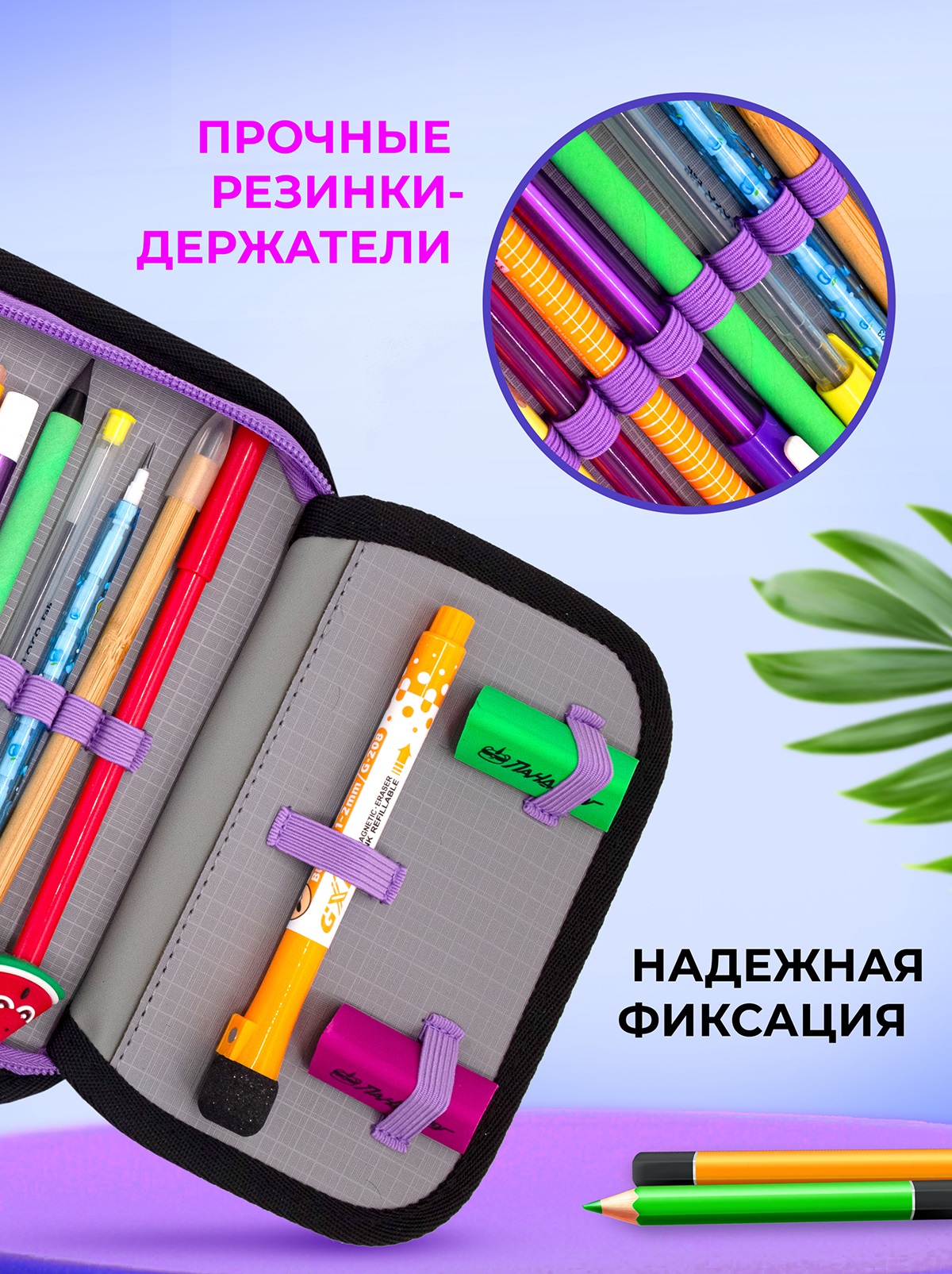 Пенал книжка ПАНДАРОГ - фото 4