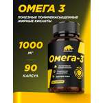 Омега-3 Prime Kraft 1000 mg 90 капсул Витамины для взрослых
