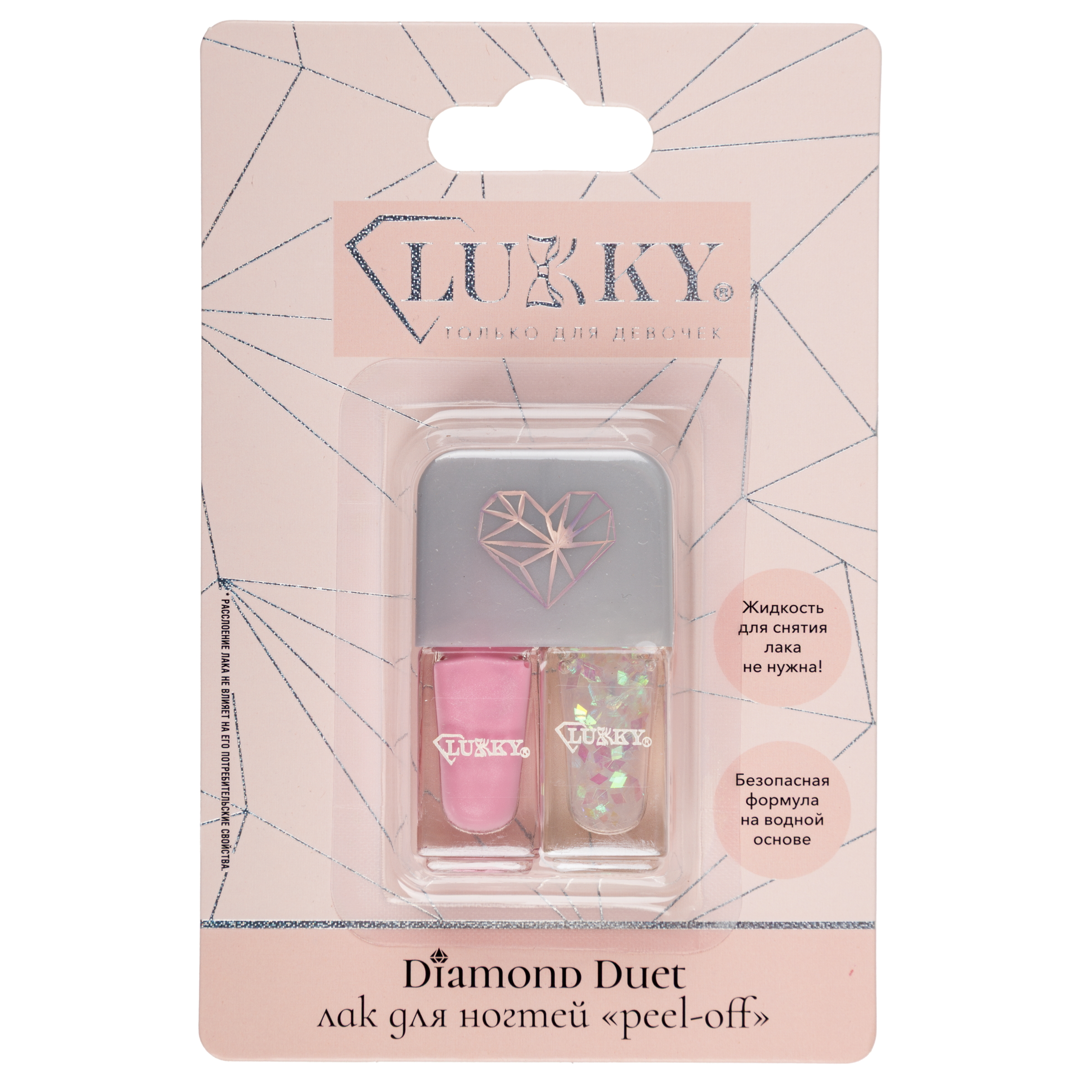 Лак для ногтей 2 шт. LUKKY Diamond Duet двойные розовый 4 мл - фото 6