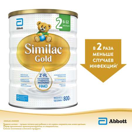 Смесь Similac Голд 2 800г с 6месяцев