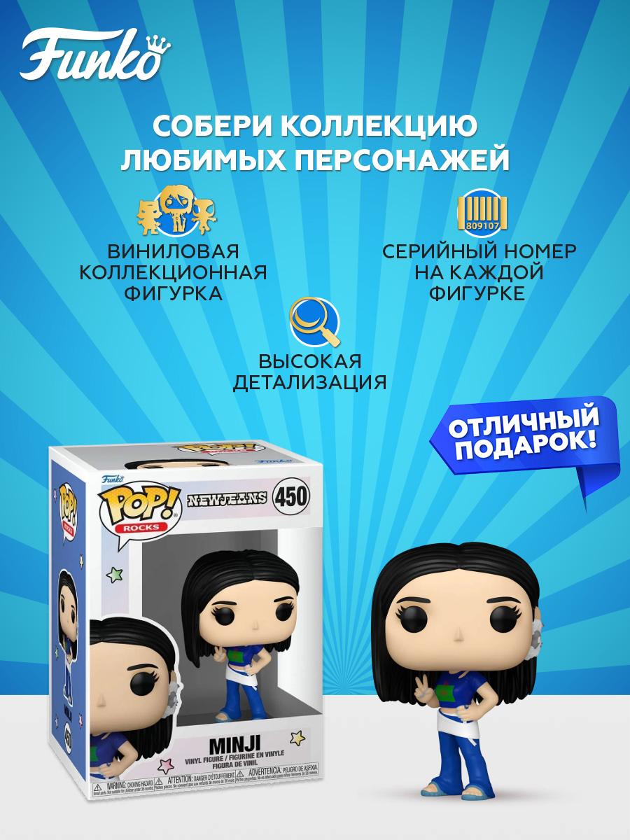 Фигурка Funko - фото 2