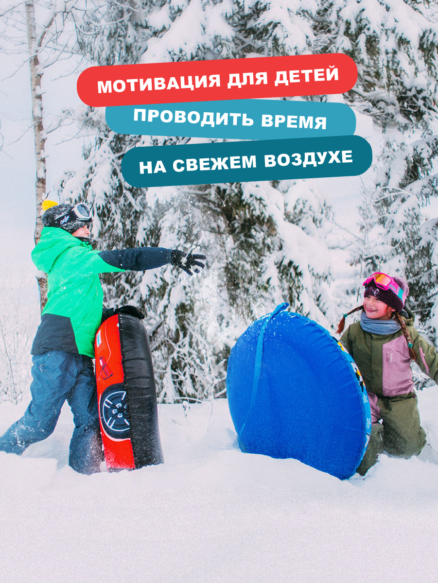 Тюбинг F78 120 см - фото 9