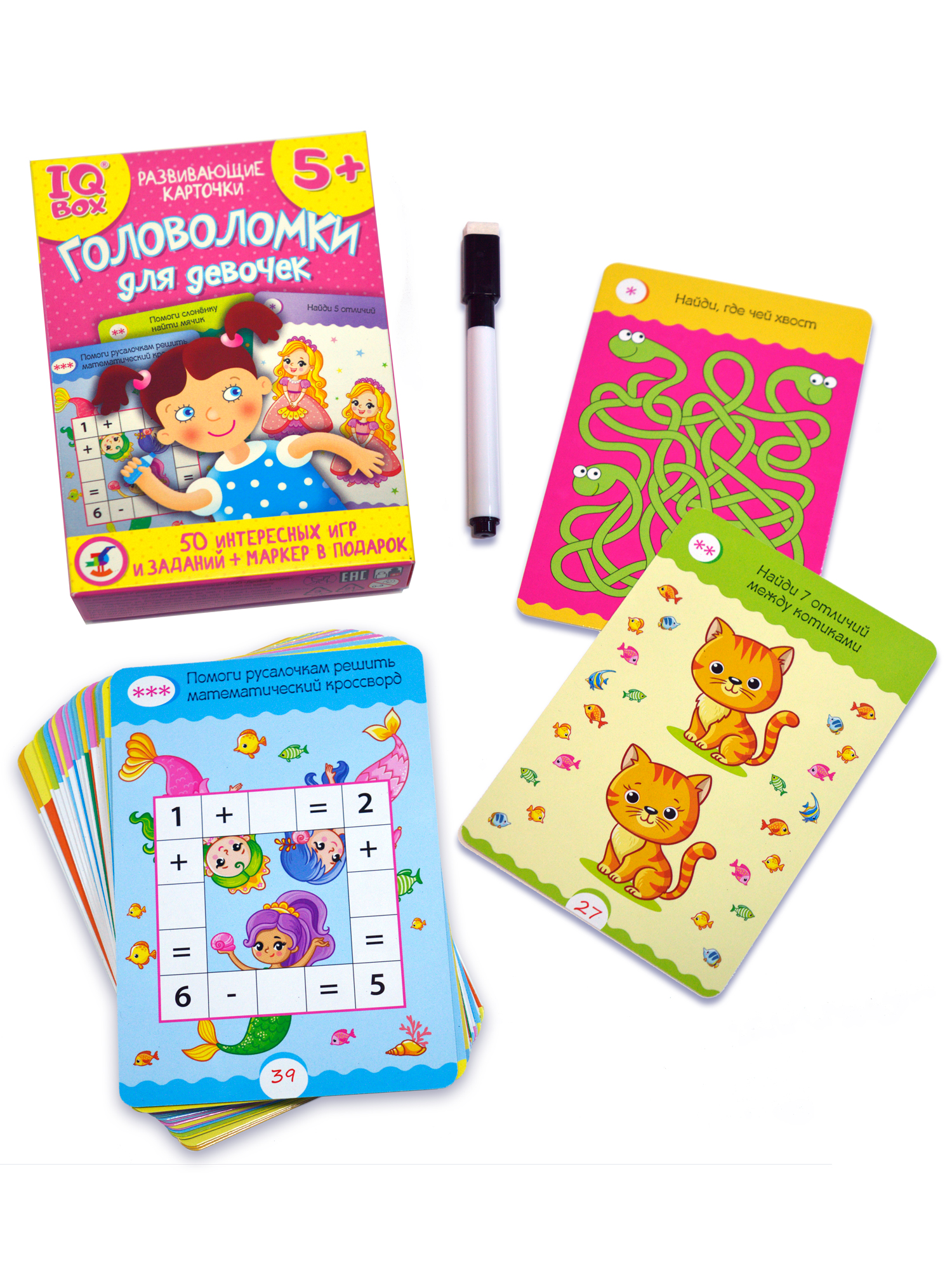 Игра развивающая Дрофа-Медиа IQ Box. Головоломки для девочек 4298 - фото 12