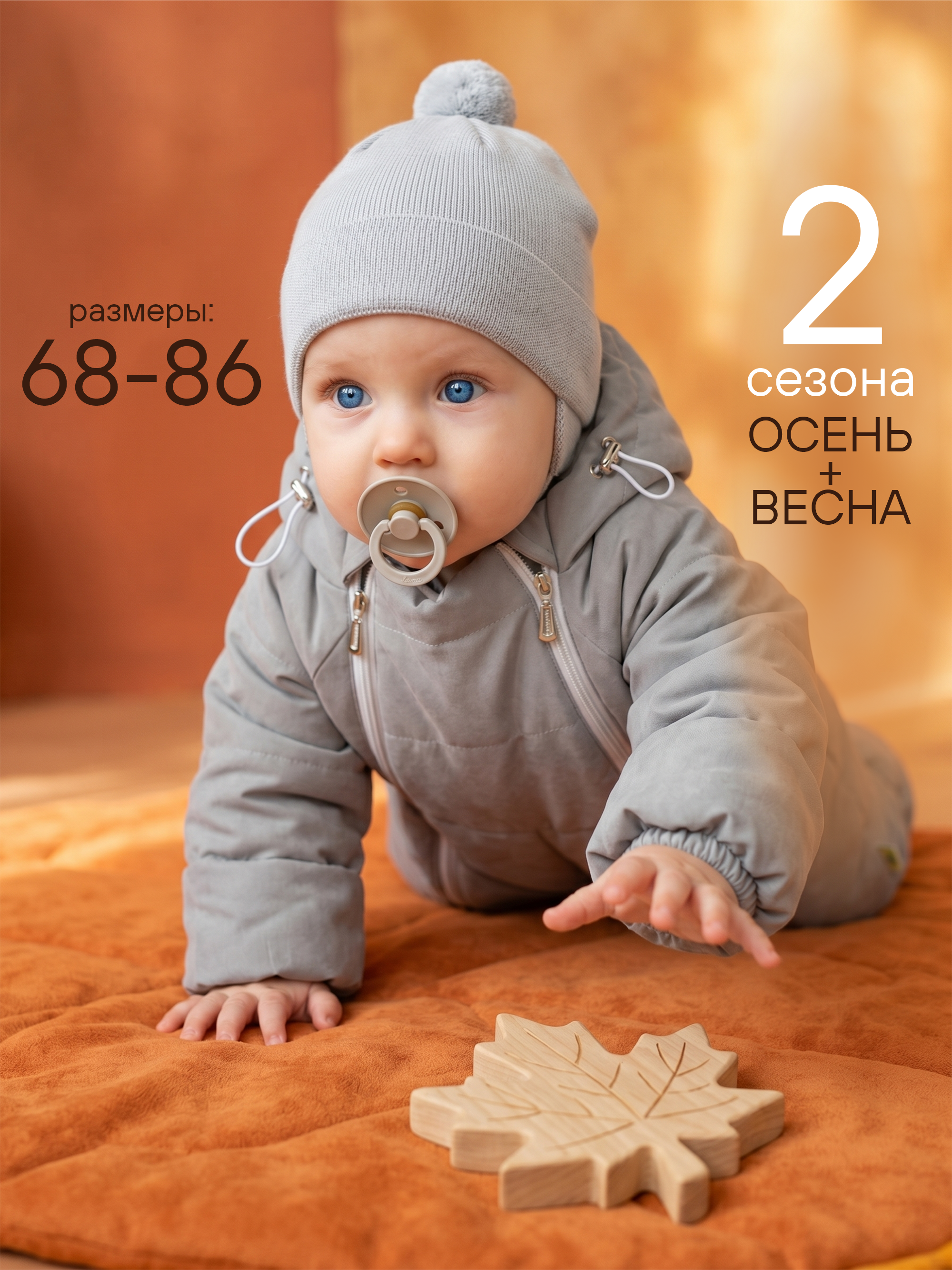 Комбинезон СОННЫЙ ГНОМИК 2315/5 - фото 19