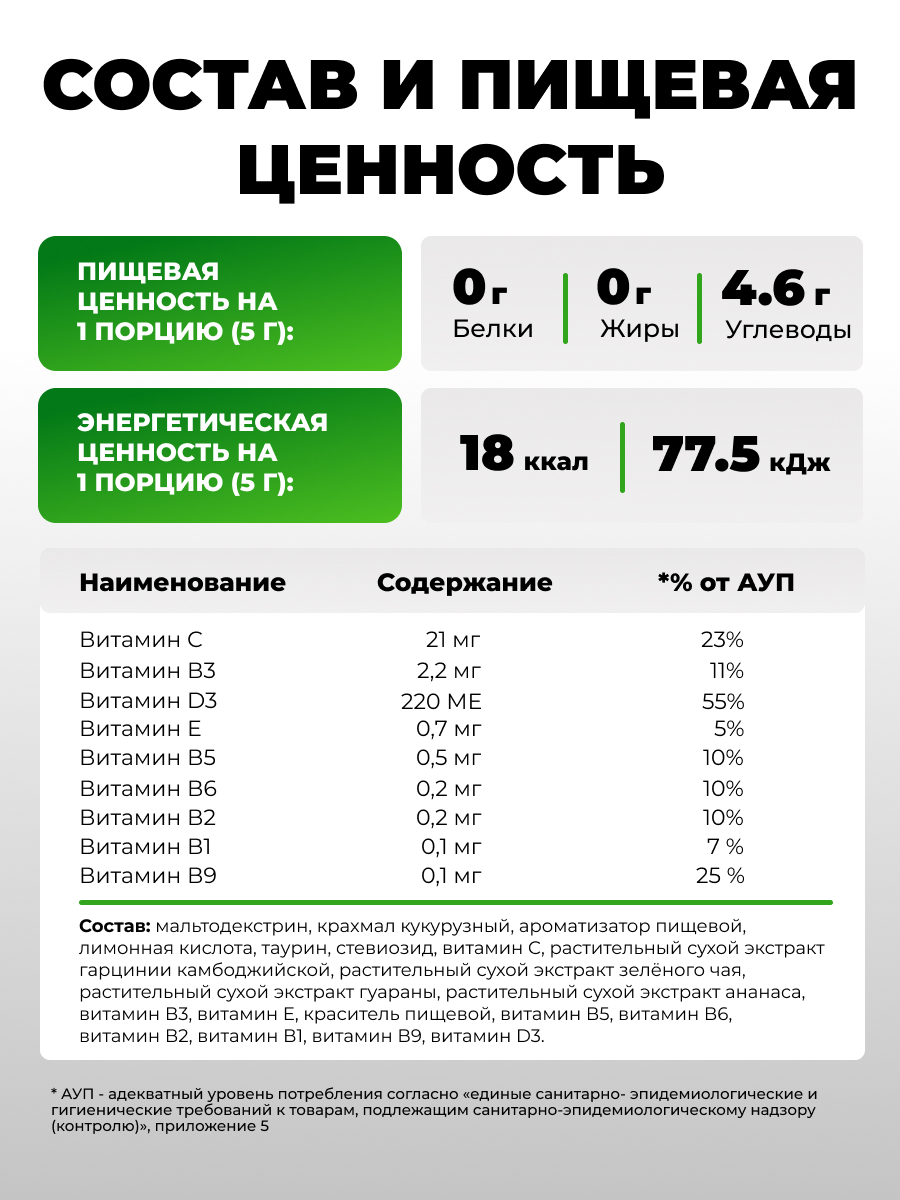 Детокс порошок для похудения Japan Formula манго - фото 7