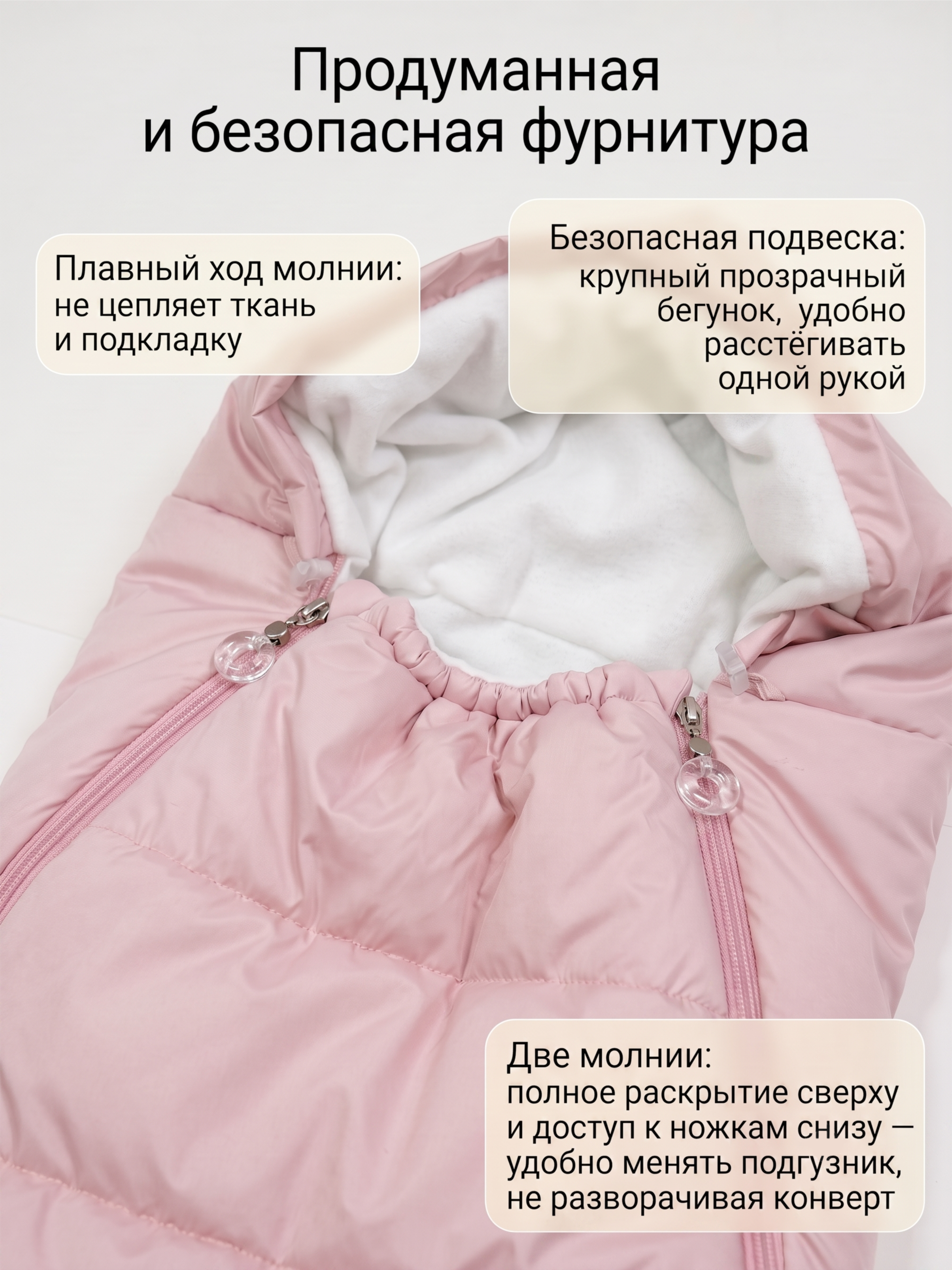 СОННЫЙ ГНОМИК конверт 992/2 - фото 11