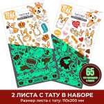 Наклейки PRIORITY Корги
