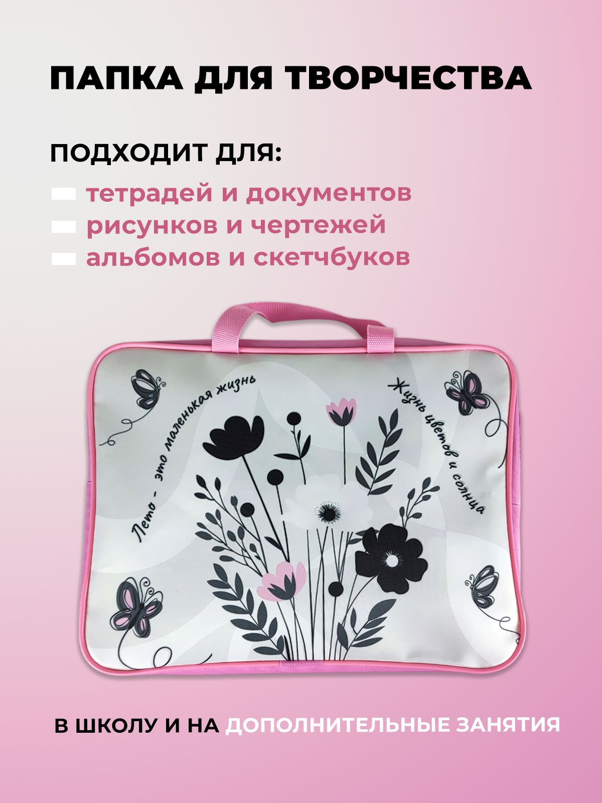 Папка с ручками Cancburg А4 - фото 5