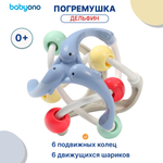 Игрушка Babyono погремушка Dolphins в ассортименте