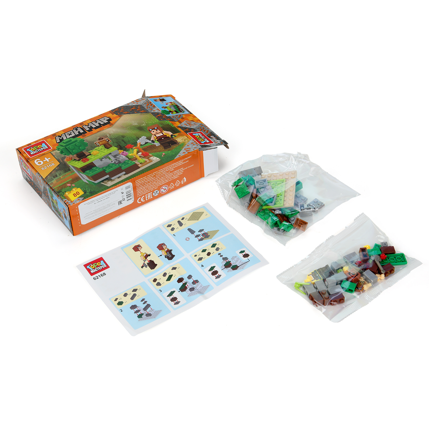 Конструктор Город мастеров Мой мир 80 дет. - фото 3