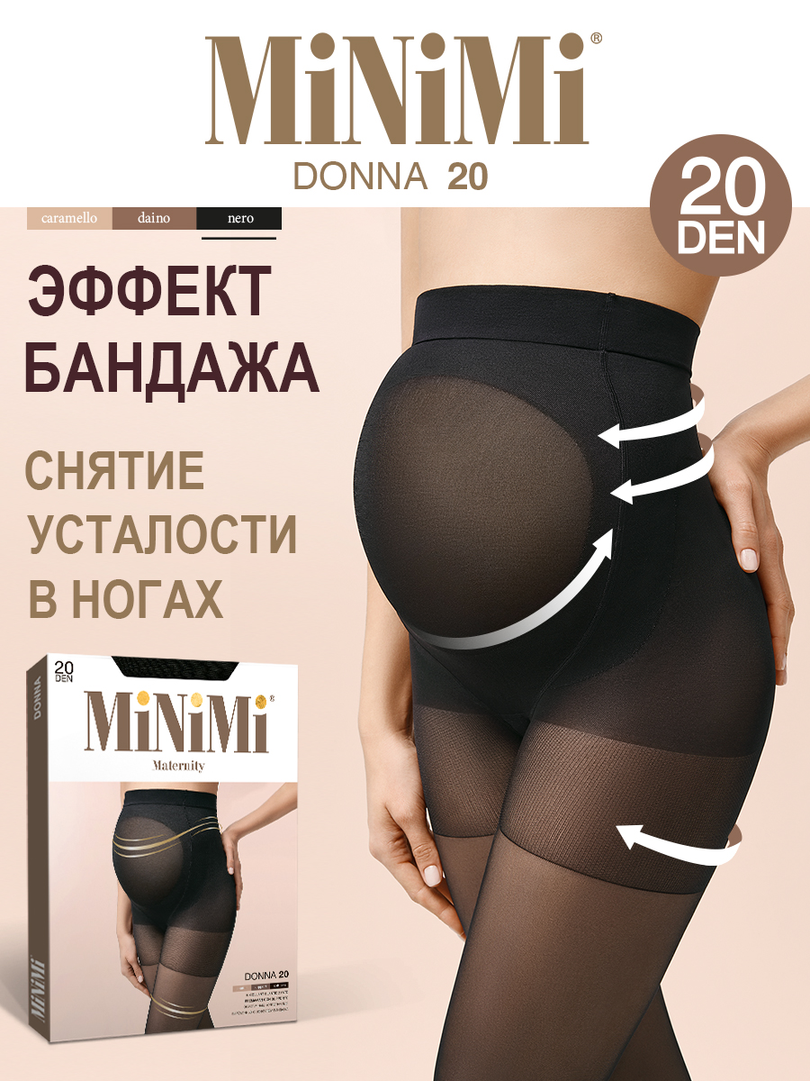 Колготки для беременных MiNiMi Mini DONNA 20 Nero - фото 2