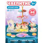 Игрушка AMORE BELLO продукты, посуда