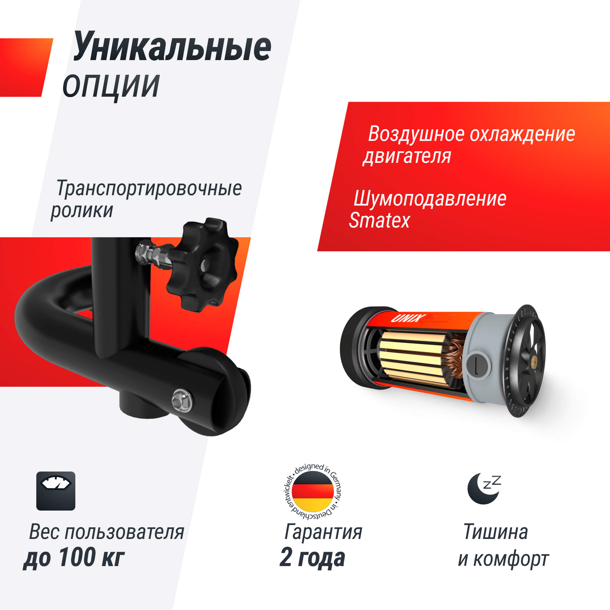Беговая дорожка UNIX Fit ST-310 - фото 6