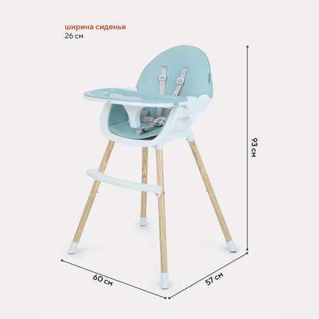 Стульчик для кормления MOWbaby Crispy классический