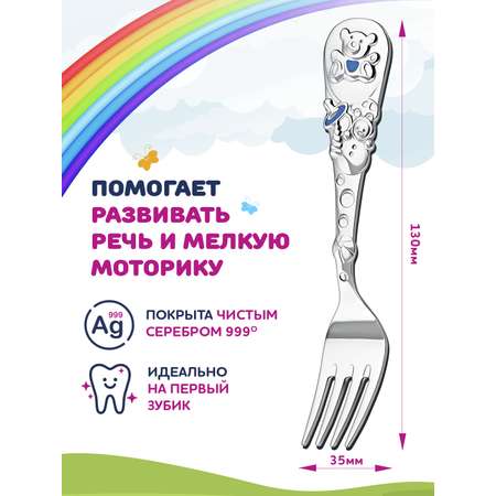 Вилка Кольчугинский мельхиор