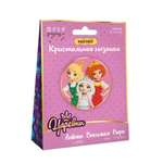 Алмазная мозаика Фрея Василиса Варя и Алёнка