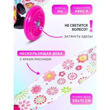 Самокат CITYRIDE трехколесный