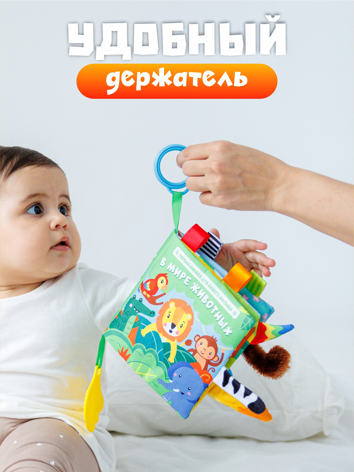 Игрушка FergoKids книжка - фото 12