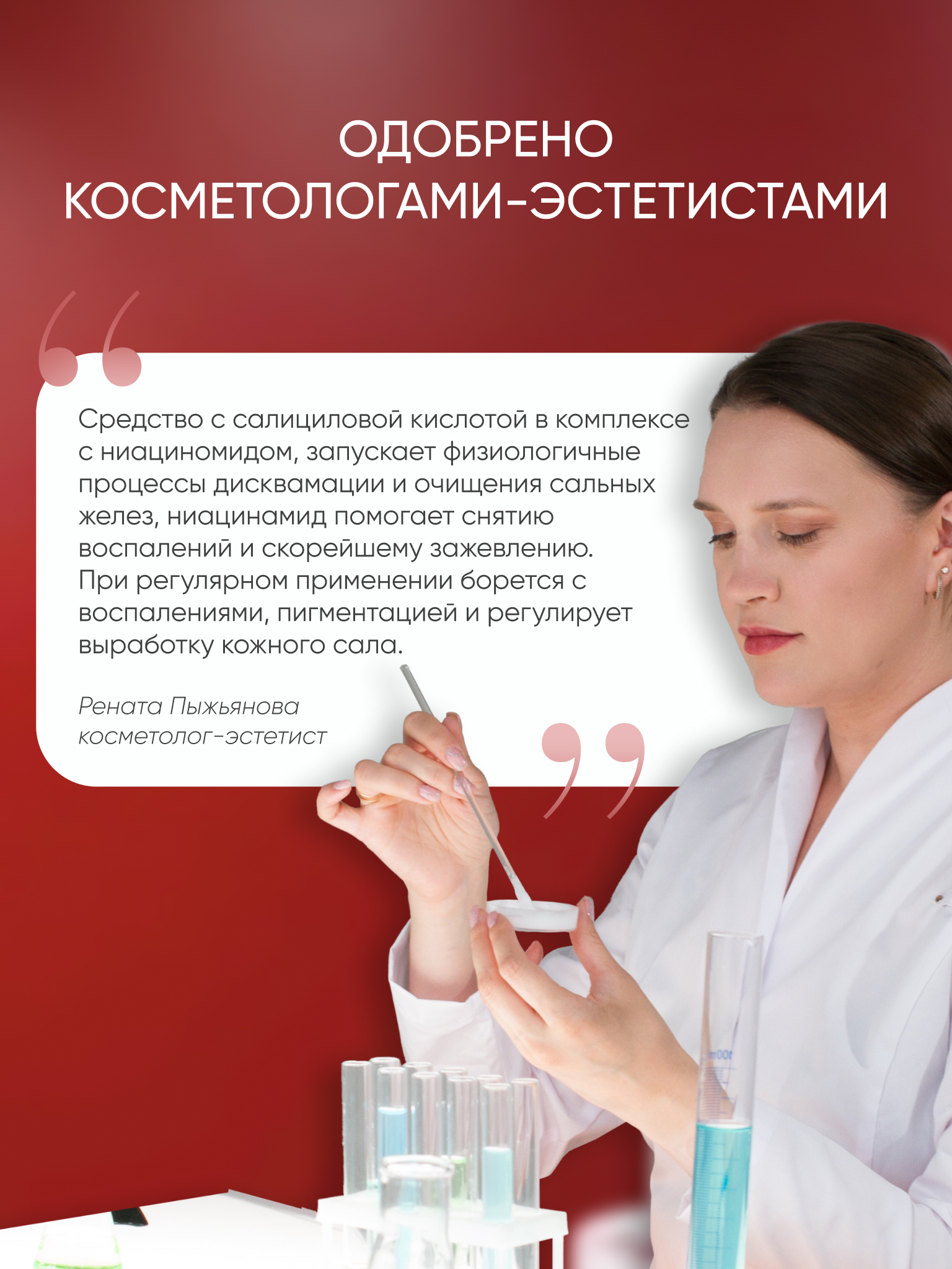 Пенка KOROLKOVA 150 мл 1 шт. - фото 11