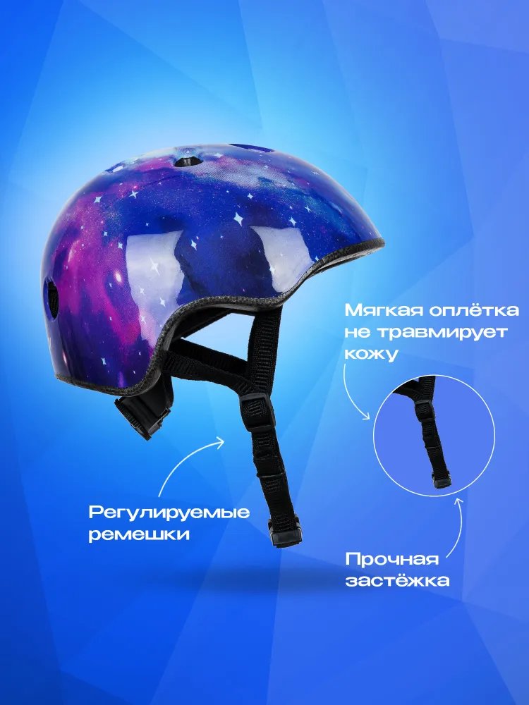 Шлем Sport Collection - фото 4