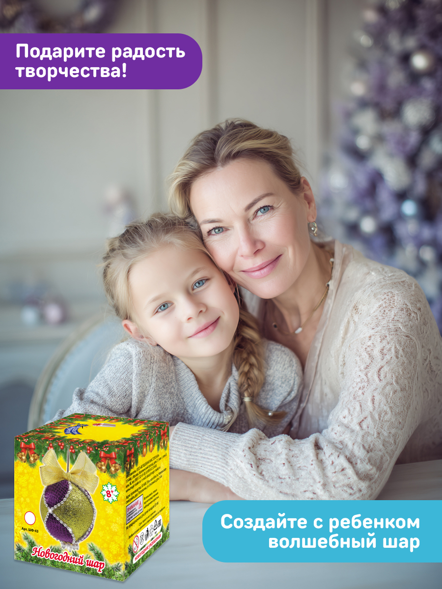 Набор для творчества Волшебная мастерская - фото 9