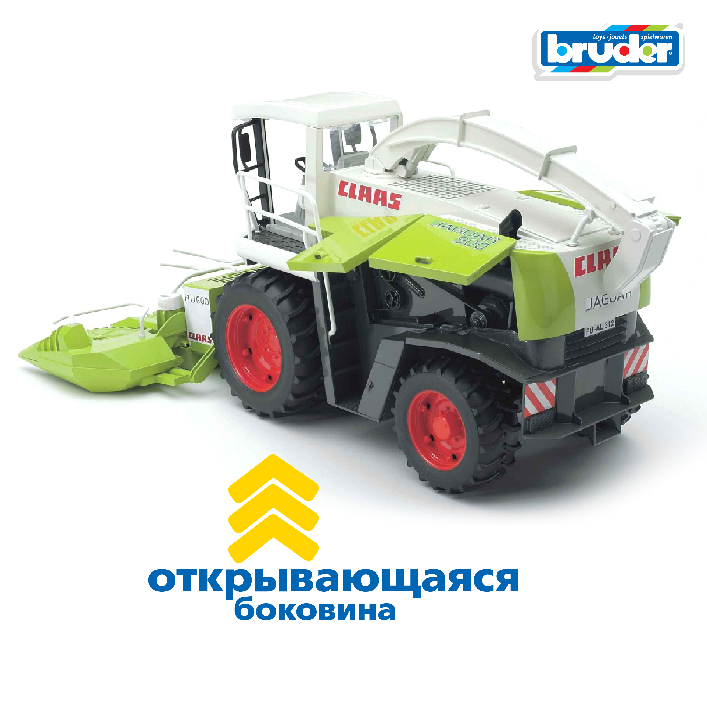Комбайн Bruder Claas JAGUAR 900 1:16 02-131 - фото 6